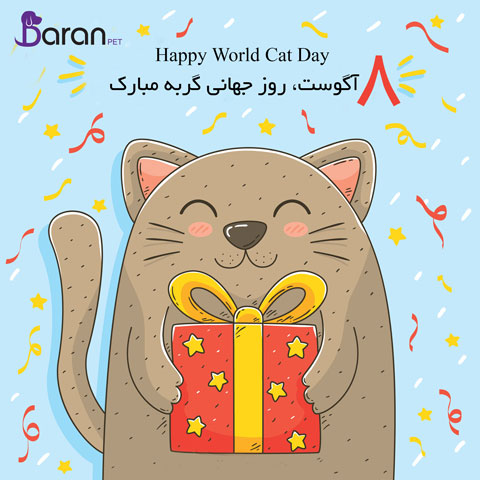 روز جهانی گربه | وبلاگ باران‌پت