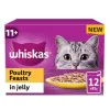 پوچ گربه ویسکاس گوشت پرندگان در ژله پک اورجینال Whiskas 1+ Poultry Feasts in Jelly