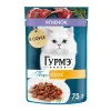 پوچ گربه گورمه پرله گوشت بره در سس Purina Gourmet Perle Pouch Lamb In Sauce 75g
