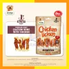 تشویقی سگ دنتالایت استخوان کلسیم دورپیچ مرغ ِDentalight Chicken Licious Premium Jerky-Calcium Bone With Chicken 70g