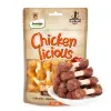تشویقی سگ دنتالایت دمبل دورپیچ مرغ ِDentalight Chicken Licious Premium Jerky-Dumbbell of Chicken 70g
