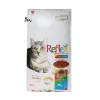 غذای گربه بالغ رفلکس مولتی کالر مرغ (3 کیلوگرم)