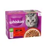  پوچ گربه ویسکاس انواع گوشت در ژله Whiskas Meaty Meals in Jelly 