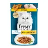 پوچ گربه گورمه پرله مرغ در ژله ویژه Purina Gourmet Perle Pouch Chicken In Jelly 75g
