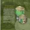 کنسرو سگ سلبن پته مرغ و جگر Celebone Canned Dog Food Chicken & liver Pate