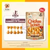 تشویقی سگ دنتالایت دمبل دورپیچ مرغ ِDentalight Chicken Licious Premium Jerky-Dumbbell of Chicken 70g