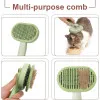 برس سگ و گربه با قابلیت تخلیه مو طرح گربه Rectangle Cathead Self Cleaning Grooming Brush for Pet