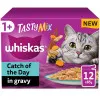 پوچ گربه ویسکاس انواع ماهی در سس گریوی Whiskas Catch Of The Day in Gravy