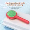 برس سگ و گربه با دکمه تخلیه مدل همبرگر Hamburger Comb Cats & Dogs