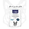 غذای سگ بالغ سلین پوست و مو حساس طعم مرغ و برنج و تخم مرغ Celine Adult Dog Dry Food Chicken & Rice & Egg Formula 10kg