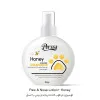 لوسیون مرطوب کننده پنجه و بینی پرسا عسل Perssa Paw & Nose Lotion-Honey 200g