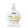 لوسیون مرطوب کننده پنجه و بینی پرسا عسل Perssa Paw & Nose Lotion-Honey 200g