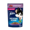 پوچ گربه فلیکس گوشت بره در ژله Purina Felix sensations jellies Lamb in Jelly Cat Pouch