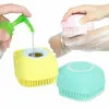 لیف حمام سیلیکونی مخزندار Silicone Bath Sponge With Container