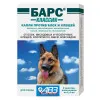 قطره ضد کک و کنه سگ AB3 :: BARS® classic drops
