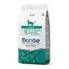 مونژه هربال مرغ :: Monge Hairball Chicken