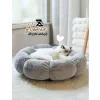 جای خواب گربه طرح گل زاریکس سایز لارج