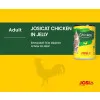 کنسرو گربه جوسرا جوسی مرغ در ژله Josera Josi Cat Chicken in Jelly 