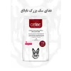 غذای سگ نابالغ سلین پوست و مو حساس طعم مرغ و برنج و تخم مرغ Celine Junior Dog Dry Food Chicken & Rice & Egg Formula 10kg