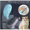 برس و ماساژور بخار گربه و سگ شارژی طرح نهنگ Electric Vapor Spray Massage Brush-Whale