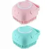 لیف حمام سیلیکونی مخزندار Silicone Bath Sponge With Container