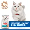 غذای خشک گربه بالغ هیلز هایپوآلرژنیک : Hills Science Plan Hypoallergenic Adult Dry Cat Food
