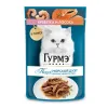 پوچ گربه گورمه پرله سالمون و میگو Purina Gourmet Perle Pouch Salmon & Shrimps