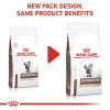 غذای گربه گاسترو فایبر  :: Royal Canin Gastrointestinal Fibre Response