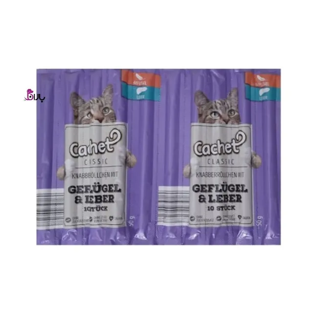 تشویقی مدادی مرغ و جگر کچت (10 عددی)