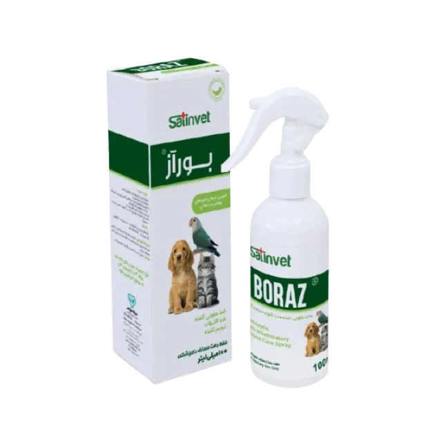 اسپری بورآز BorAz Topical Medicinal Spray