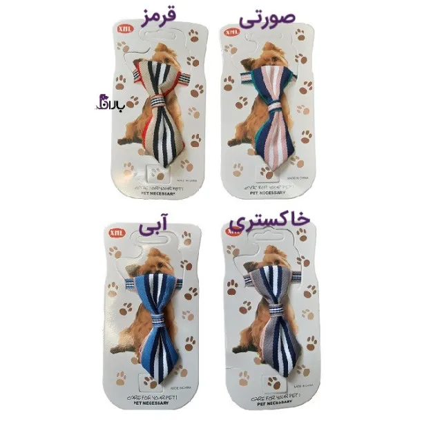 کراوات راه راه مخصوص سگ