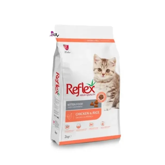 غذای بچه گربه رفلکس حاوی مرغ و برنج (2 کیلوگرم)