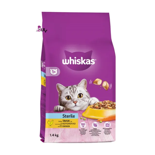 غذای خشک گربه عقیم شده ویسکاس با طعم مرغ Whiskas Adult Sterile Chicken وزن 1.4 کیلوگرم
