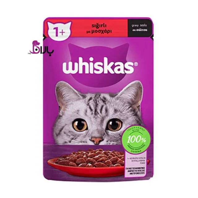پوچ گربه ویسکاس بیف گریوی Whiskas Veal in Gravy Sauce