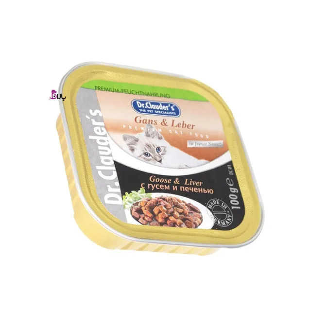 کنسرو گربه دکتر کلادرز غاز و جگر (100 گرم)