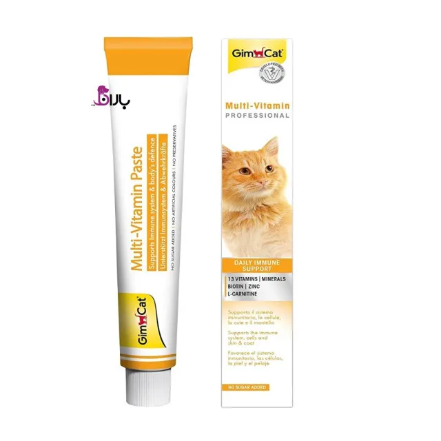 خمیر مولتی ویتامین گربه جیم کت برای افزایش سیستم ایمنی مدل Multi Vitamin Professional