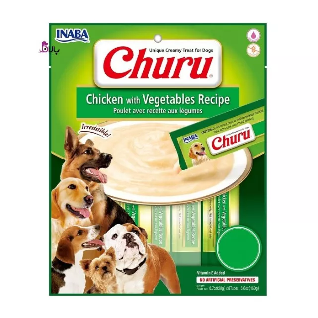 بستنی سگ ویتامینه چورو مرغ و سبزیجات (تکی)