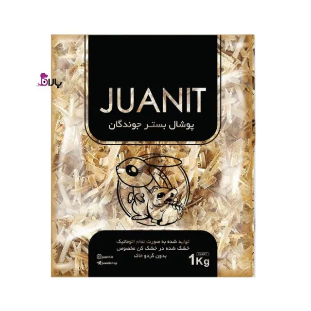 پوشال بستر جوندگان ژوانیت