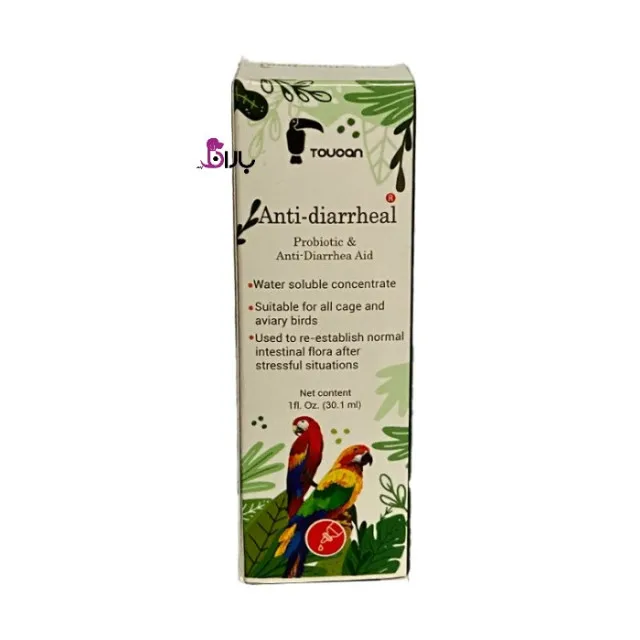 قطره ضد اسهال Anti-Diarrheal پرندگان توکان حجم 60 میلی لیتر