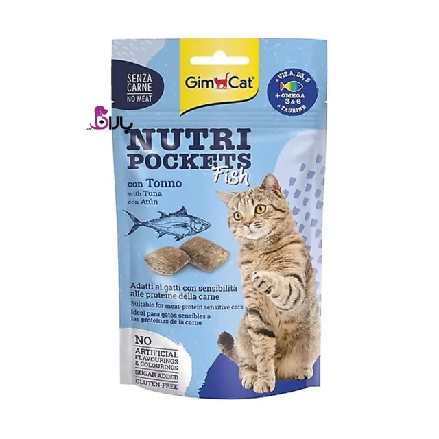 تشویقی مغزدار گربه جیم کت با طعم ماهی تن GimCat Nutri Pockets with Tuna