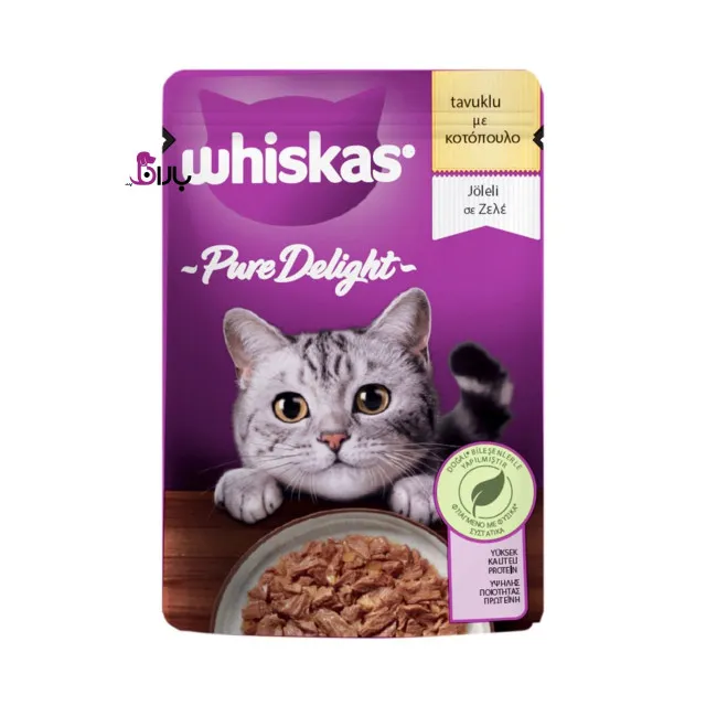 پوچ ویسکاس مرغ در ژله سری Pure Delight