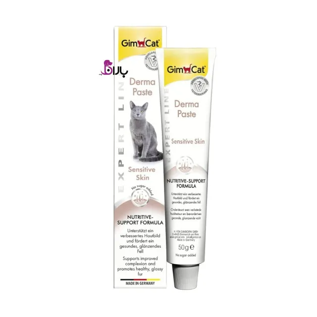مولتی ويتامين Gimcat مدل Derma paste مخصوص گربه برای تقویت پوست و مو