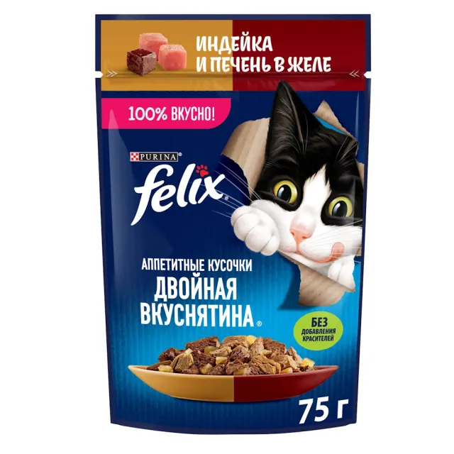پوچ گربه فلیکس بوقلمون و جگر Felix Turekey and Liver