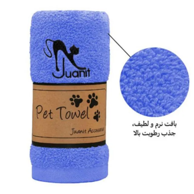 حوله بهداشتی سگ و گربه ژوانیت سایز 1