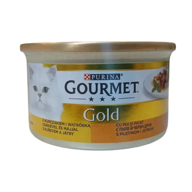 کنسرو گربه گورمه گلد مرغ و جگر Gourmet Gold with Chicken & Liver