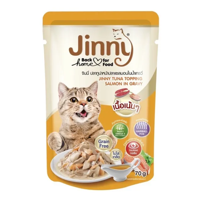 جینی ماهی تن و سالمون گریوی :: Jinny Tuna in Gravy topping Salmon