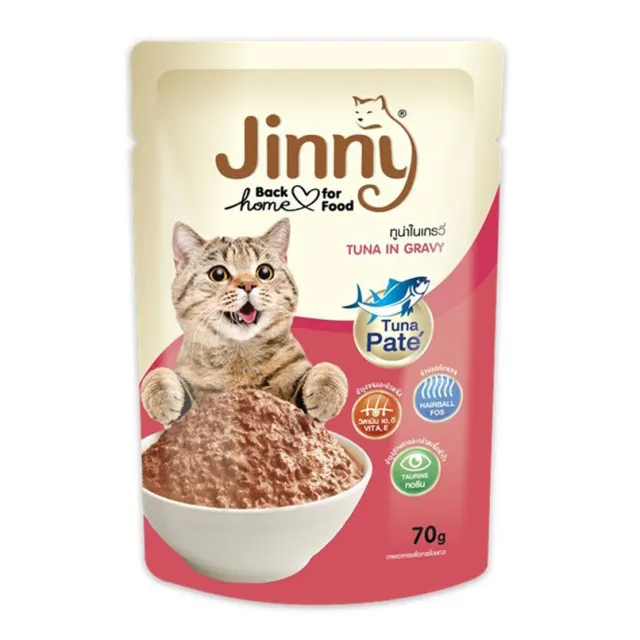 جینی ماهی تن گریوی :: Jinny Tuna in Gravy topping Salmon