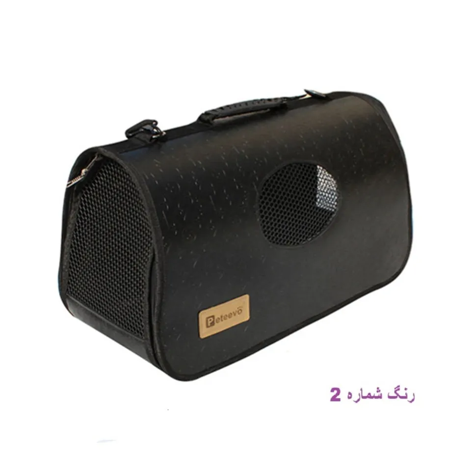 Peteevoo Dog Carrier Shoulder Bag