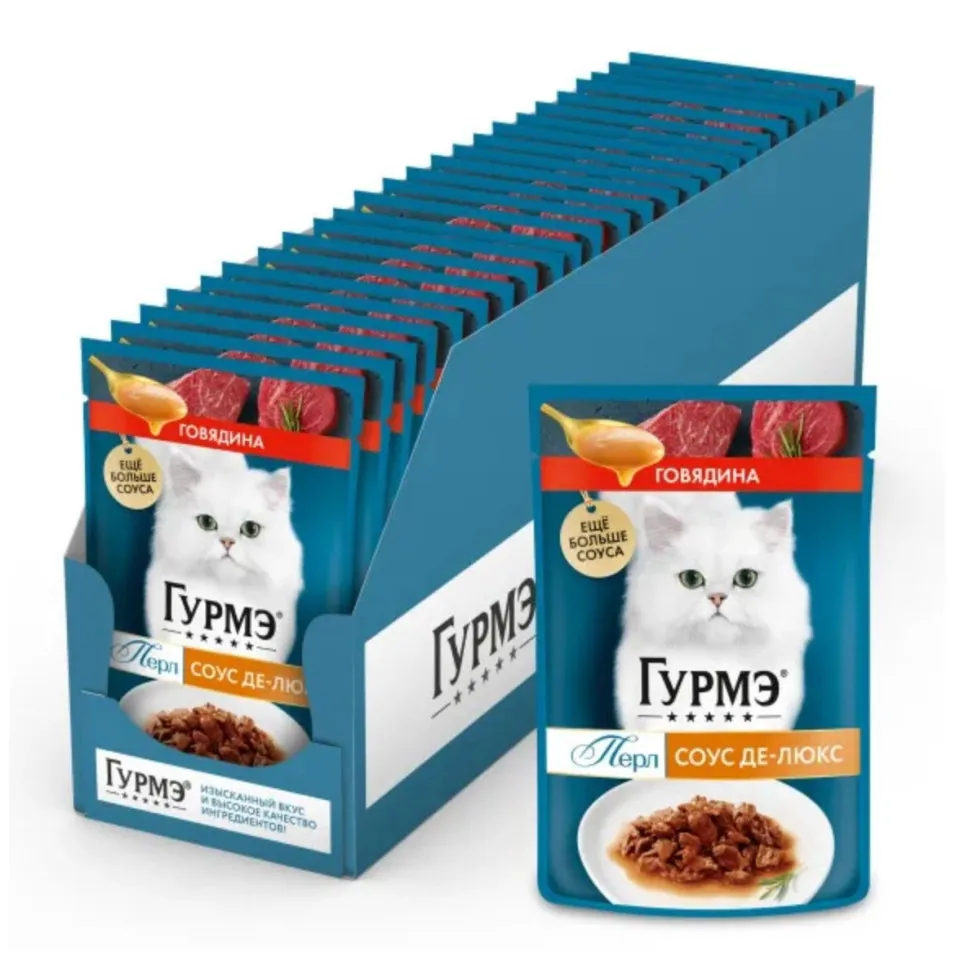پوچ گربه گورمه پرله گوشت بره در سس Purina Gourmet Perle Pouch Lamb In Sauce 75g