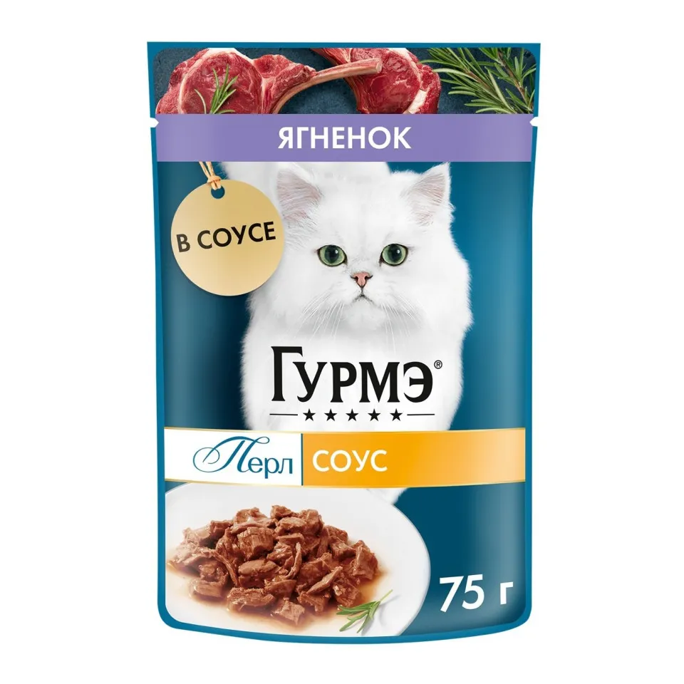 پوچ گربه گورمه پرله گوشت بره در سس Purina Gourmet Perle Pouch Lamb In Sauce 75g